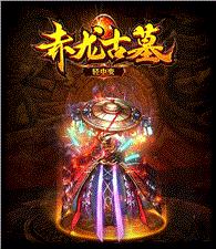 天龙八部私服声音没了